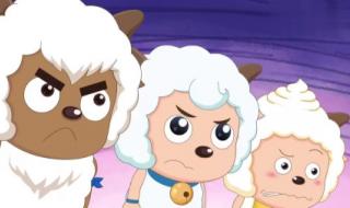 突然理解了美羊羊